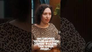 Мужчина локомотив, а женщина...его вагончик ? #развод #семья #имущество