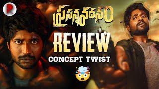 Prasanna Vadanam Review : Suhas, Payal Radhakrishna, Rashi Singh : Telugu Movies : RatpacCheck