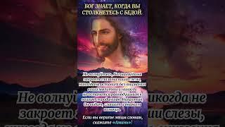 ПОДПИШИТЕСЬ, ЧТОБЫ НЕ ПРОПУСТИТЬ НОВЫЕ МОЛИТВЫ