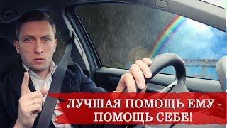 Начни с себя. Андрей Борисов. Лечение наркомании. Лечение алкоголизма.