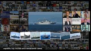 Разведывательные корабли ВМФ России