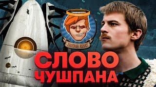 Portal: Revolution, «Слово пацана», «Оппенгеймер», Returnal / Душевный подкаст 113