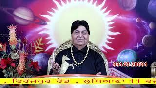 31/8/24 Charda suraj ਚੜ੍ਹਦਾ ਸੂਰਜ Astroshow by Kamaldev (Astrologer, gemologist & spiritual healer)