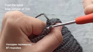 Укороченные и удлинённые ряды/ Short and Long Rows