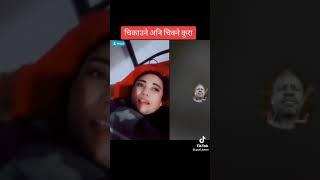 Nepali Chada Video | New Kanda | Chakete Chada Video | Chandan Chada Video| Chakere TikTok 2080-2023