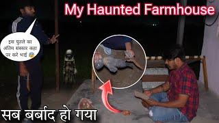 A Real Ghost Hunter Investigated My Haunted Farm House**SHOCKING FOOTAGE** RkR history & Om Vlogs