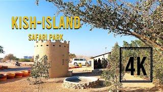 [4K] Kish Island 2021, Safari Park, Iran Virtual Tour. کیش