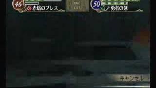 Fire Emblem: Radiant Dawn (JP) - Mia Combo