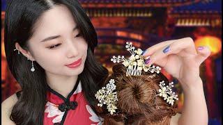 [ASMR] Doing Your Chinese New Year Hair