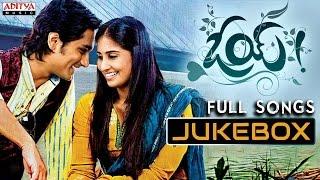 Oye (ఓయ్) Telugu Movie Songs Jukebox || Siddharth, Shamili || Telugu Songs