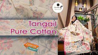 Tangail Pure Cotton Sarees | Pure Bengal Cotton | COD Available | Festive Collection |