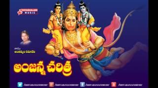 Anjanna Charitra || Shivaranjani Music || YouTube