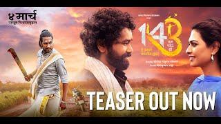 OFFICIAL TEASER: 143 | Shashank Shende | Suresh V, Yogesh B, Sheetal A | 4th March 2022