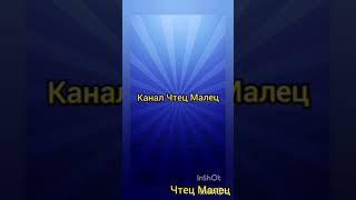 Очень красивый клип.Чтец Малец. Леонид Бархатов.