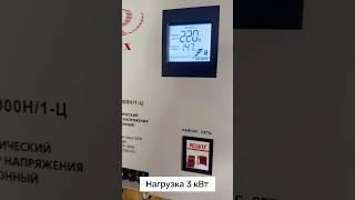 Очень плохая сеть! Поможет ли стабилизатор?! 
