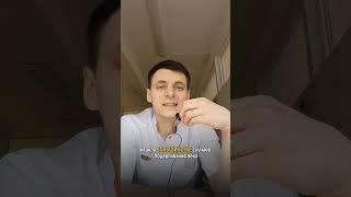 Полное видео на канале. ПОЧЕМУ ДЕРГАЕТСЯ ГЛАЗ, ВЕКО?