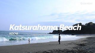 Katsurahama Beach, Kochi | Japan Travel Guide