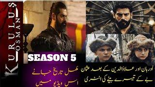 Journey of Yashe Pazarlo Bay 3 Son of Usman Bay |AHG Studio