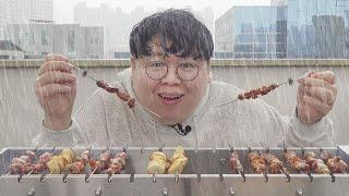 양꼬치 숯불 먹방! Mukbang