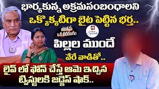 జీవితమే ఒక చదరంగం.. | Advocate Ramya | Tammareddy Bharadwaja | EP-5@HitTVSpecials