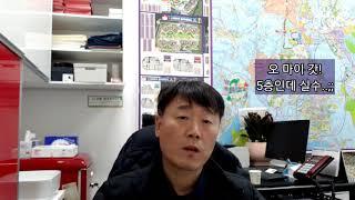 사랑채부동산소식  1편 (남양주 법조타운과 행정타운 소개)