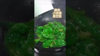 辣椒炒茄子 下饭神器赶紧学起来！| 美食中国 Tasty China