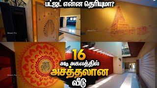 Interior சேர்த்தே பட்ஜட் இவ்ளோதானா! 3BHK Architect Style House with Interior Design Tamil Home Tour