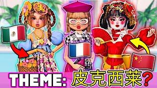 DRESS TO IMPRESS But EVERY THEME is a DIFFERENT LANGUAGE.. (Roblox)