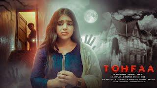 Tohfaa (तोहफ़ा) | Horror Short Film Hindi | 4K | Shot on SONY A7M4