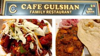 Cafe Gulshan family restaurant #Cafegulshan Gulshan restaurant