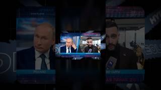 Гусейн Гасанов задал вопрос Владимиру Путина #хайполоджи #инфобизнес