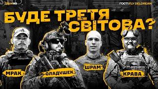 Жорстка мобілізація, топ-порад перед боєм та глобальна війна: Двіж у Черкасах