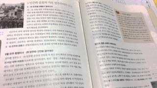 Reporter of This Year : Reduction of Modern History in High School Textbook.