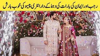 Rajab Or Eman Ki Barat Look | Rajab Emaan Wedding | Rajab But Wedding Video