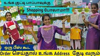 The Best Store For New Born Babies || Kids Dress || My Little One Chennai || Praghya Villa #baby