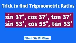 Trick to find sin 37°, cos 37°, tan 37°, sin 53°, cos 53°, tan 53°