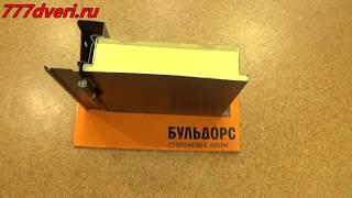 777dveri.ru Омск Бульдорс в разрезе входная дверь