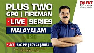 PLUS TWO LEVEL | MALAYALAM | EXAM PREPARATION | CPO | FIREMAN | KPSC | TALENT ACADEMY