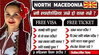 How to Apply North Macedonia Working Visa  from Nepal? Nepal bata North Macedonia kasari jane?