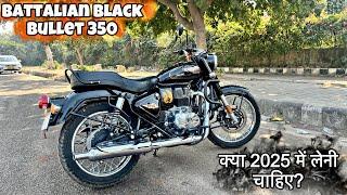 Should You Buy Battalian Black Bullet 350 in 2025 ?