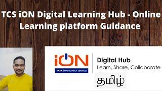 TCS iON Digital Learning Hub is an Online Learning platform Guidance  Tamil