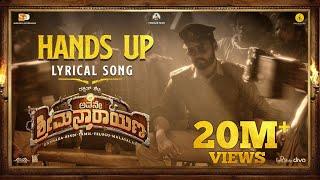 Avane Srimannarayana (Kannada) - Hands UP (Lyric Video) | Rakshit Shetty | Pushkar Films