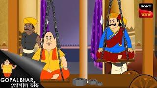 হাতে মাত্র সাত দিন | Fun Time with Gopal | Gopal Bhar | Full Episode