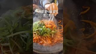 흑돼지 두루치기 맛집 세화 하도댁! #제주도민맛집 #두루치기