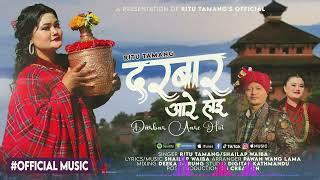 New Tamang Mhendomaya Song ll DARBAR AARE HAI ll ft.shailap waiba/ritu tamang