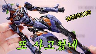 이품질에 이가격 미쳤나.. 에반게리온 최종호기 CCS Toys Evangelion Final Model Unboxing Review