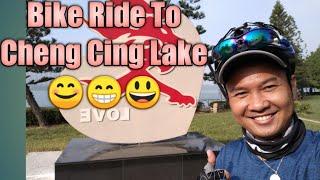 CHENG CING LAKE | BIKE RIDE ADVENTURE