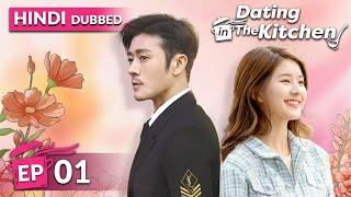 Dating in the kitchen《HINDI DUB》Full Episode 01 | Chinese Drama in Hindi Dubbed