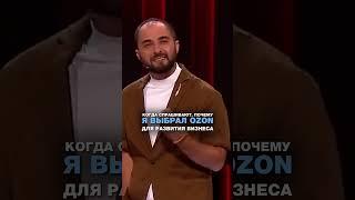 ОТКРЫТЫ ПRОДАЖИ на мой курс по выходу на OZONподробности по ссылке в описании канала