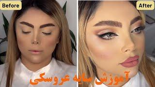 آموزش حرفه‌ای سایه عروسکی |میکپ حرفه ای چشم